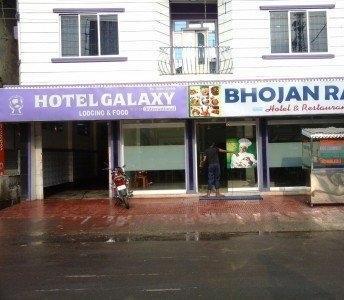 Hotel Galaxy International Koch Bihar Екстер'єр фото